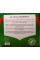 Англійский чорний чай PG Tips Original, 210 пакетиків, 609 грам